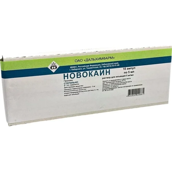 NOVOKAIN 0,5 5 ML № 10 (AMPULI) (DALXIMFARM OAO) (ROSSIYA)