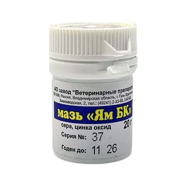 Yam 20 q məlhəm