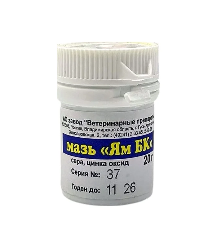 Yam 20 q məlhəm