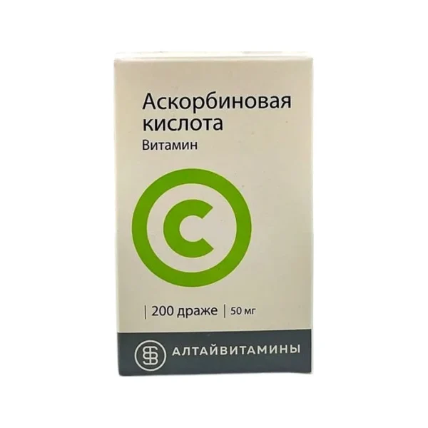 VITAMIN S  50 MG № 200 (DRAJE) (ZAO  ALTAYVITAMINI ) (ROSSIYA)