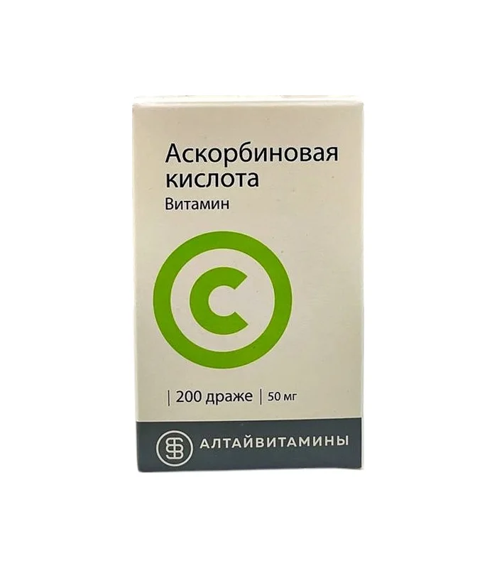 VITAMIN S  50 MG № 200 (DRAJE) (ZAO  ALTAYVITAMINI ) (ROSSIYA)
