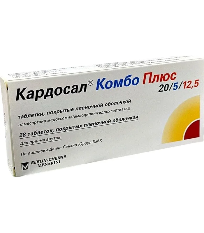 KARDOSAL KOMBO PLYUS 20 5  12,5 MG № 28 (TABLETKI) (BERLIN CHEMIE) (GERMANIYA)