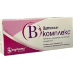 VIT. V KOMPLEKS  № 20 (TABLETKI) (SOPHARMA ) (BOLGARIYA)