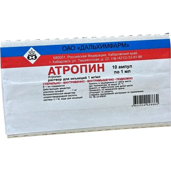 ATROPIN SULFAT 1 ML № 10 AMPUL
