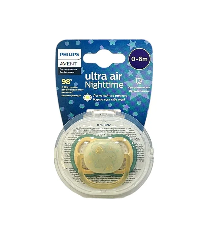 Avent "Ultra air" gecə əmziyi 0-6 ay SCF 377/01