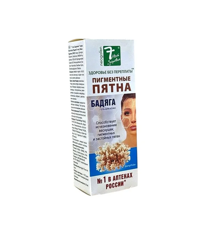BADYAGA 50 ML GEL