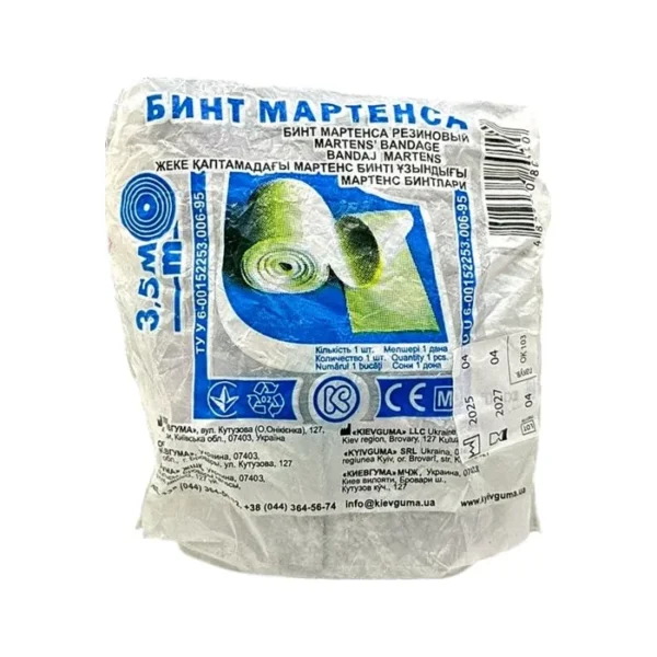 BINT  MARTENSA 5SM X 3,5M N1