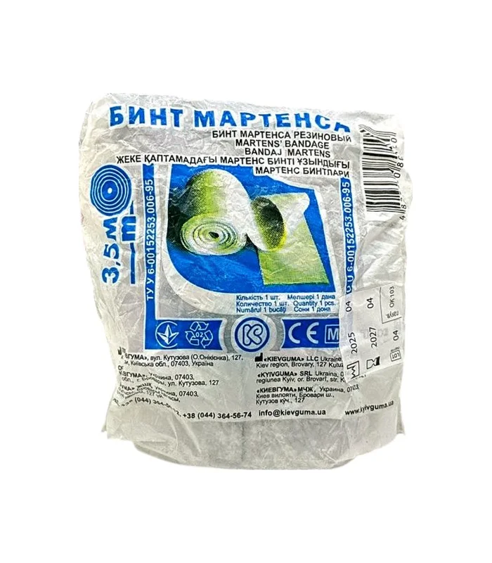 BINT  MARTENSA 5SM X 3,5M N1