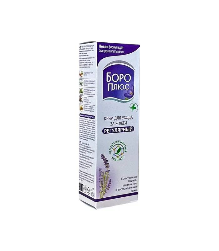 BORO PLUS REGULYAR 50 ML KREM BORO PLUS REGULYAR 50 ML KREM