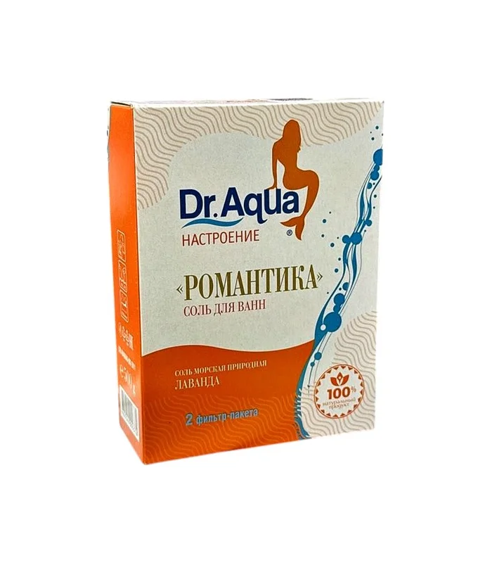 DENIZ DUZU 500 GR LAVANDA