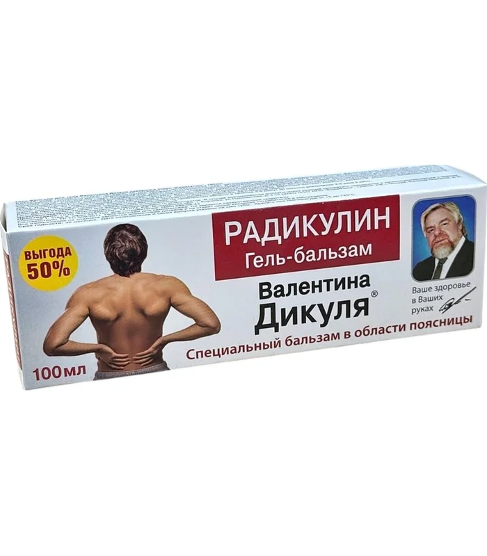DIKULYA VALENTINA BALZAM RADIKULIN 100 ml DIKULYA VALENTINA BALZAM RADIKULIN 100 ml