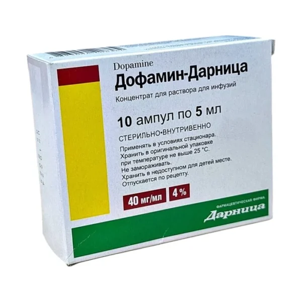 DOFAMIN-DARNICA 4% 5 ML N10 AMPUL