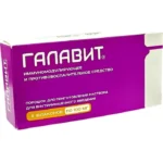 GALAVIT 100MG N5 AMP