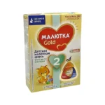Malyutka 2 300 q