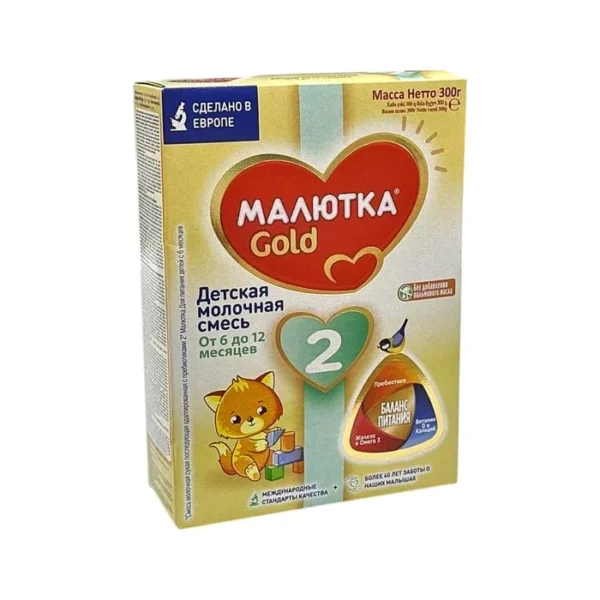 Malyutka 2 300 q