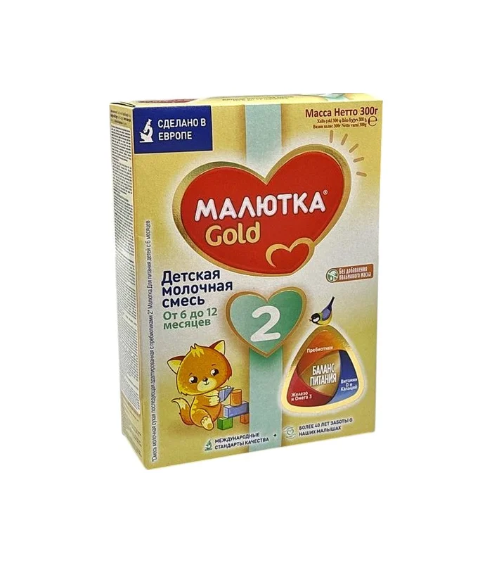 Malyutka 2 300 q