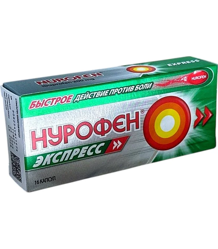 NUROFEN EXPRESS N16 KAPS NUROFEN EXPRESS N16 KAPS