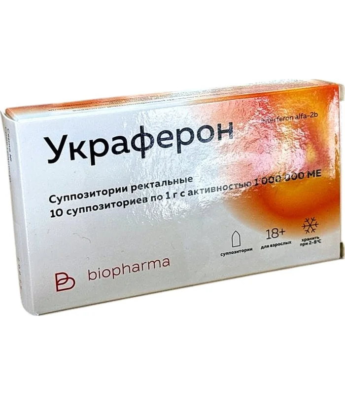 UKRAFERON 1000000 N10 SAM