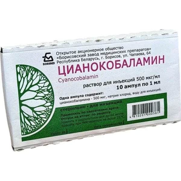 VITAMIN B12 500 MKG 1 ML N10 AMP BORISOV