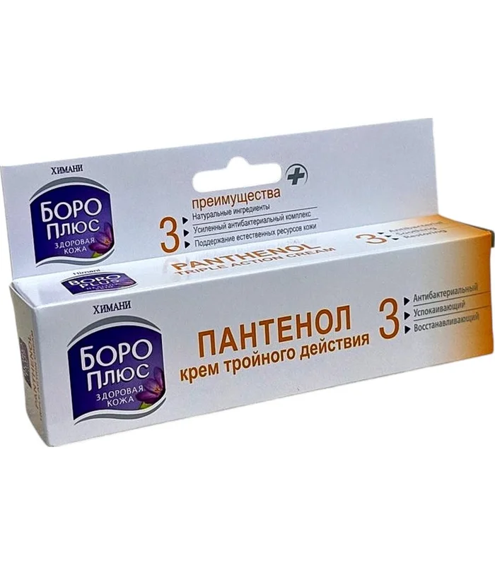 BORO PLYUS PANTENOL KREM TROYNOGO DEYSTVIYA 3 (1004) 35 ML (KREM) (<>) (INDIYA) BORO PLYUS PANTENOL KREM TROYNOGO DEYSTVIYA 3 (1004) 35 ML (KREM) () (INDIYA)