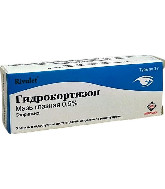 GIDROKORTIZON 0,5 3 GR (MAZ GLAZNAYA) (MEDIPHARCO PHARMACEUTICAL J.S.C.) (VETNAM)(   )