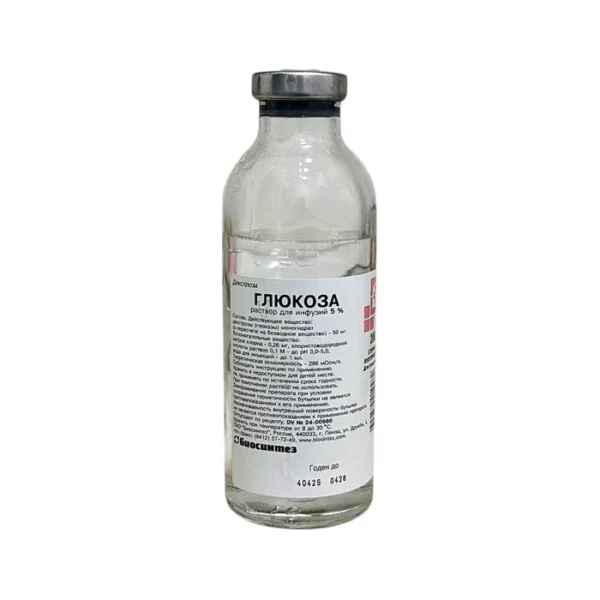 GLYUKOZA 5 200 ML (RASTVOR) (BIOSINTEZ (PENZA)) (PENZA)