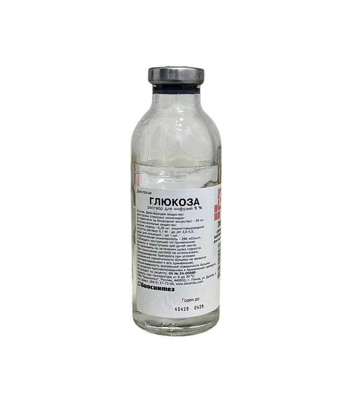 GLYUKOZA 5 200 ML (RASTVOR) (BIOSINTEZ (PENZA)) (PENZA)