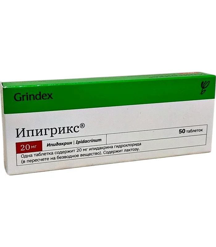 IPIGRIKS 20 MG № 50 (TABLETKI) (GRINDEX) (LATVIYA) IPIGRIKS 20 MG № 50 (TABLETKI) (GRINDEX) (LATVIYA)