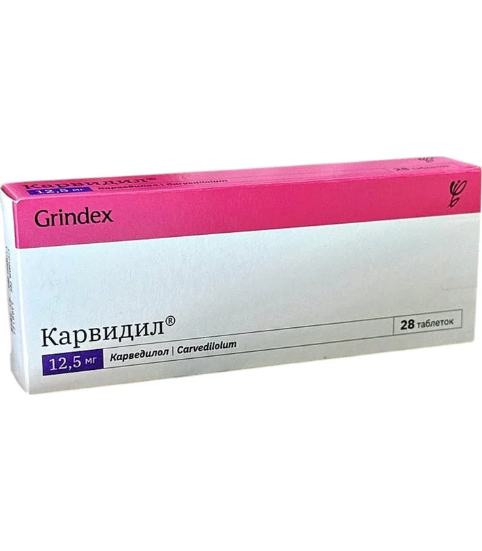 KARVIDIL 12,5 IU 28 TB. KARVIDIL 12,5 IU 28 TB.