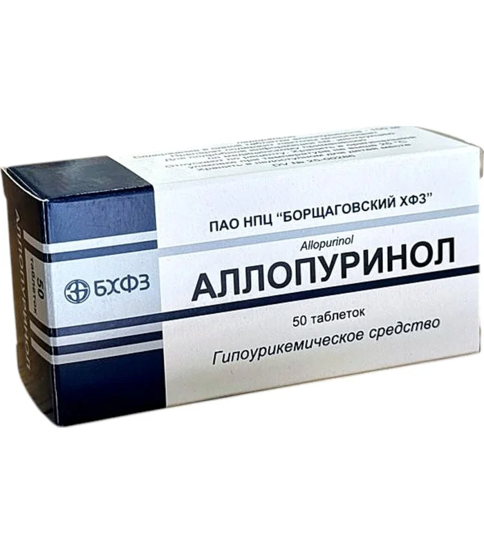 Allopurinol 100 mq N50 tablet Ukranya