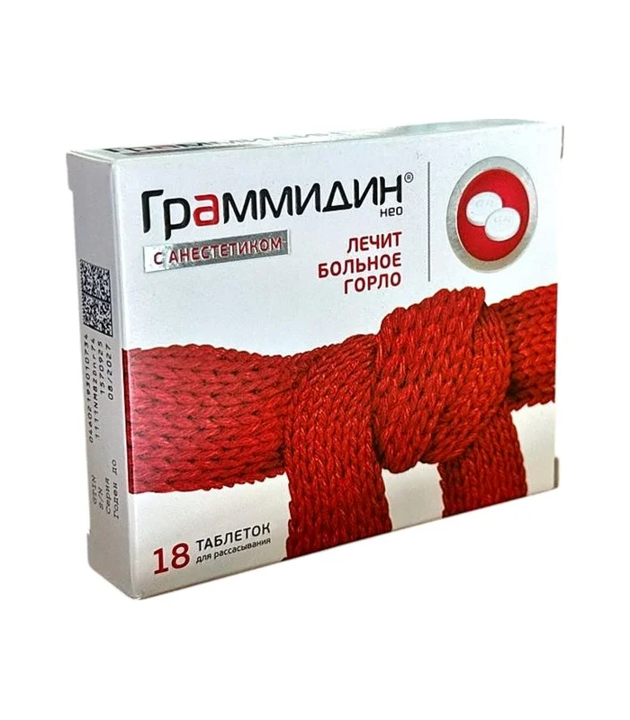 GRAMMIDIN NEO 1.5MG N18 TB GRAMMIDIN NEO 1.5MG N18 TB