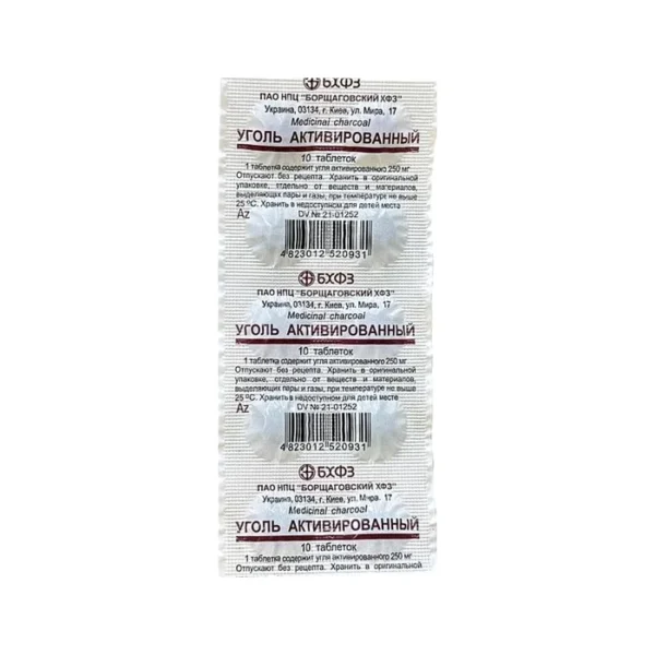 Aktivləşdirilmiş kömür (Ugol aktivirovanniy) N10 tablet Ukrayna