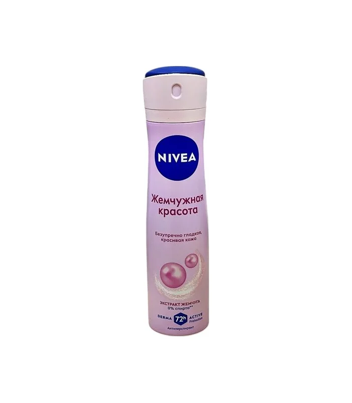 Nivea women antiperspirant "mirvari gözəlliy"i 150 ml aerozol (4559)