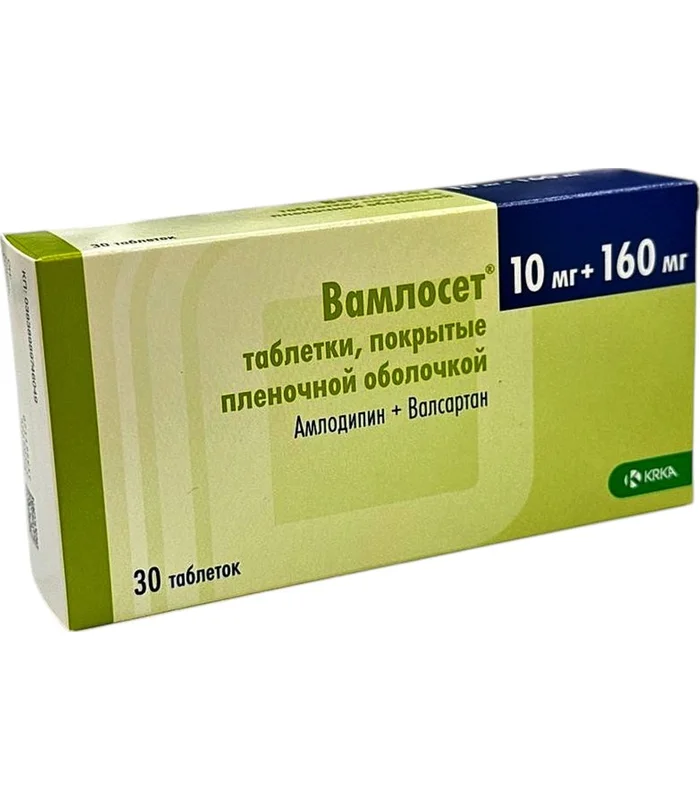 VAMLOSET 10 MG  160 MG № 30 (TABLETKI) (KRKA) (ROSSIYA)