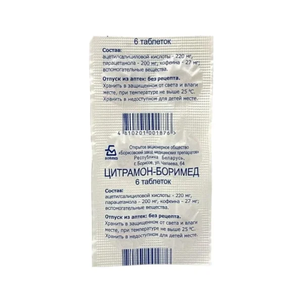 Sitramon N6 tablet Borimed