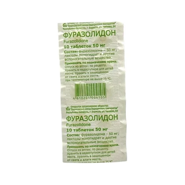 Furazolidon 50 mq N10 tablet