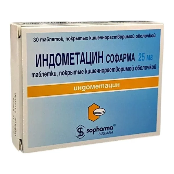Indometasin 25 mq N30 tablet Sopharma