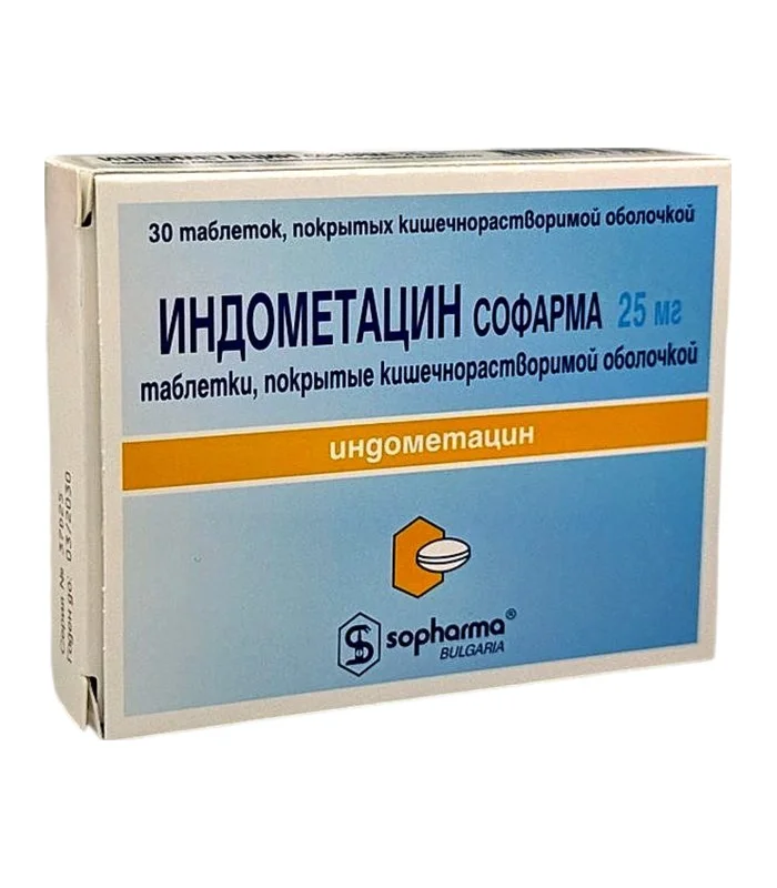 Indometasin 25 mq N30 tablet Sopharma
