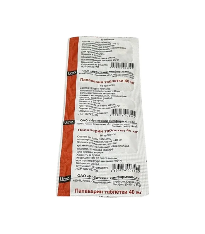 Papaverin 40 mq N10 tablet