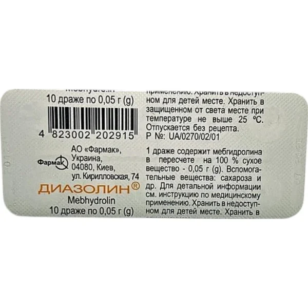 Diazolin 0,05 q N10 draje