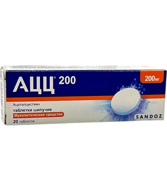 Acc 200 mq N20 fışıldayan tablet Acc 200 mq N20 fışıldayan tablet