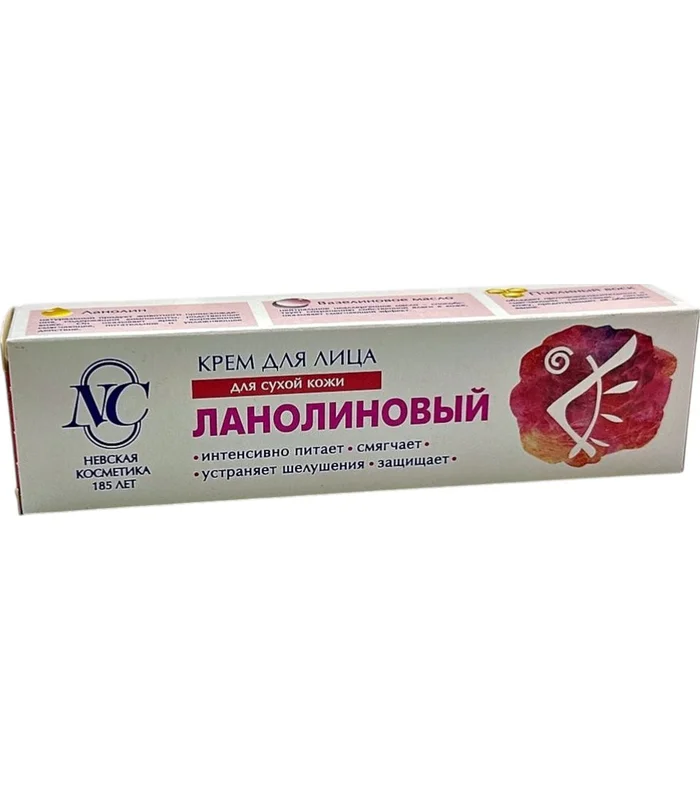 Üz üçün lanolinli 40 ml krem NC