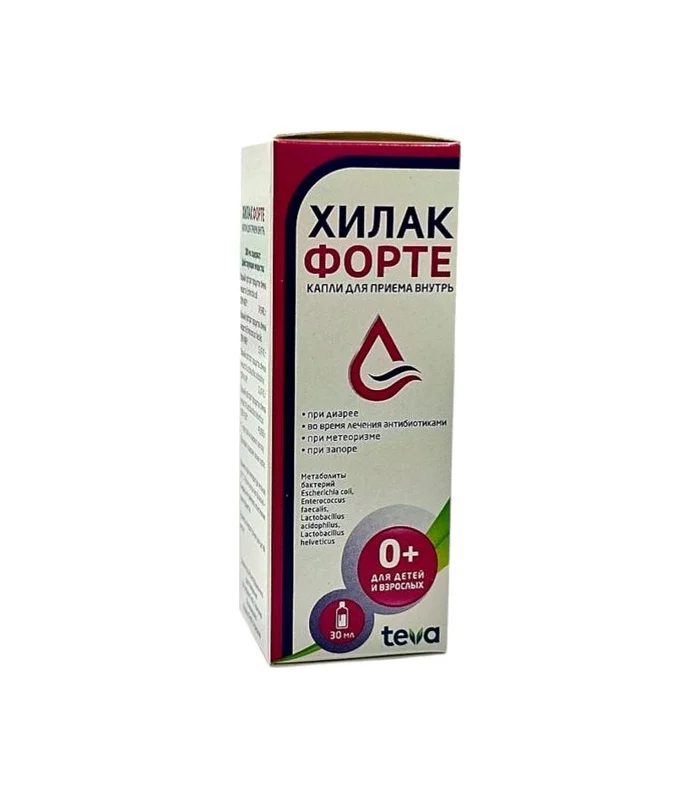 XILAK FORTE DAMLA 30ML