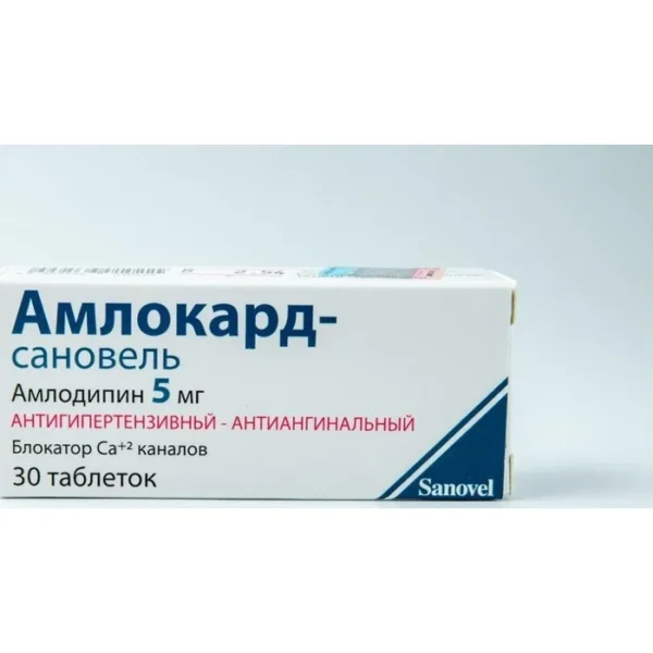 Amlokard 5 mq N30 tablet