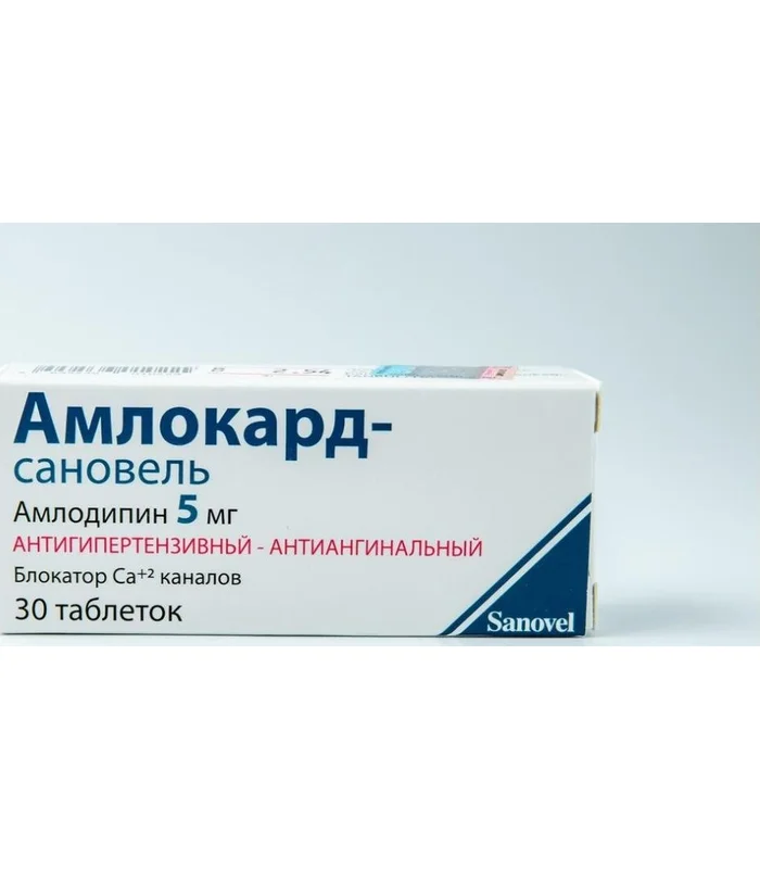 Amlokard 5 mq N30 tablet Amlokard 5 mq N30 tablet