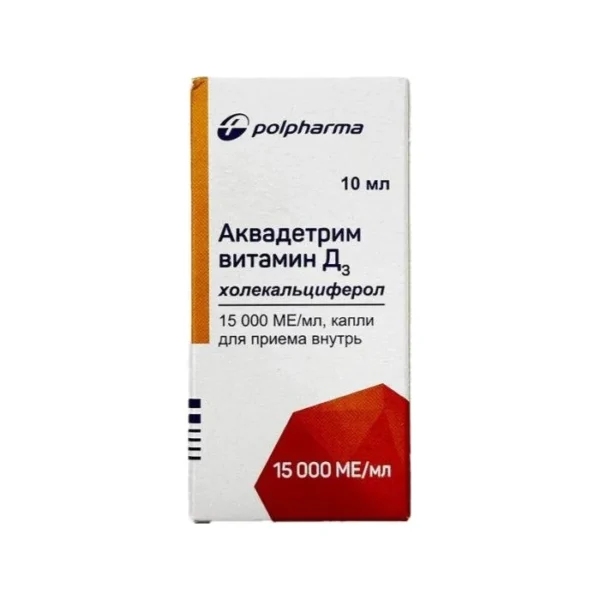 Akvadetrim D3 10 ml damcı