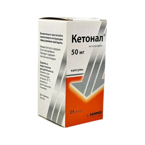 Ketonal 50 mq N25 kapsul