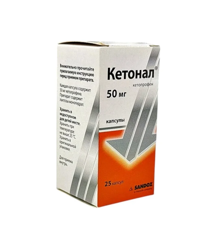 Ketonal 50 mq N25 kapsul
