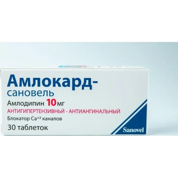 Amlokard 10 mq N30 tablet
