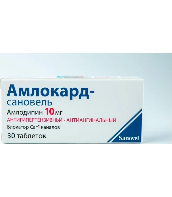 Amlokard 10 mq N30 tablet Amlokard 10 mq N30 tablet